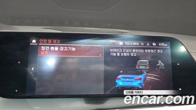 BMW Z4 (G29) sDrive20i M Sport 2019 — фото 30