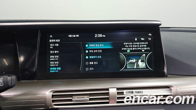 Hyundai Nexo Premium 2022 — фото 31