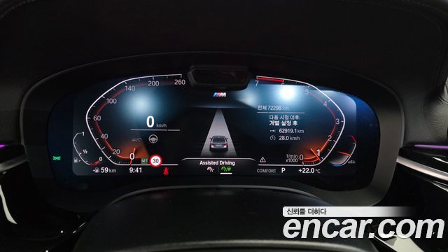 BMW 5 Series (G30) 530i xDrive M Sport Package 2022 — фото 8