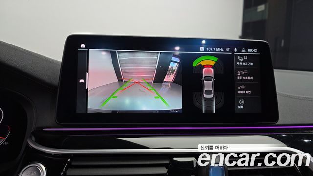 BMW 5 Series (G30) 530i xDrive M Sport Package 2022 — фото 16