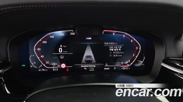 BMW 5 Series (G30) 530i M Sport Package 2023 — фото 8