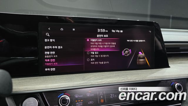 Kia K8 3.5 LPG 2WD Standard(Rentcar) 2023 — фото 36