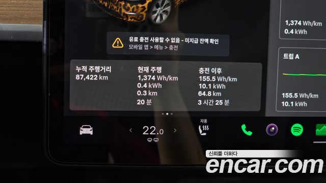 Tesla Model Y Standard Range RWD 2021 — фото 8