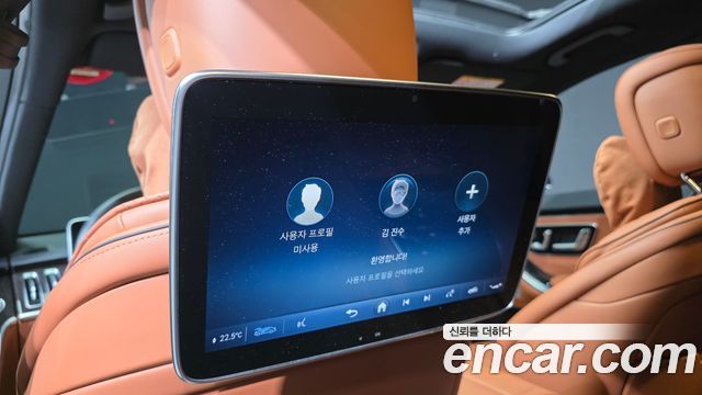 Mercedes-Benz S-Class (W223) S500L 4MATIC 2021 — фото 32