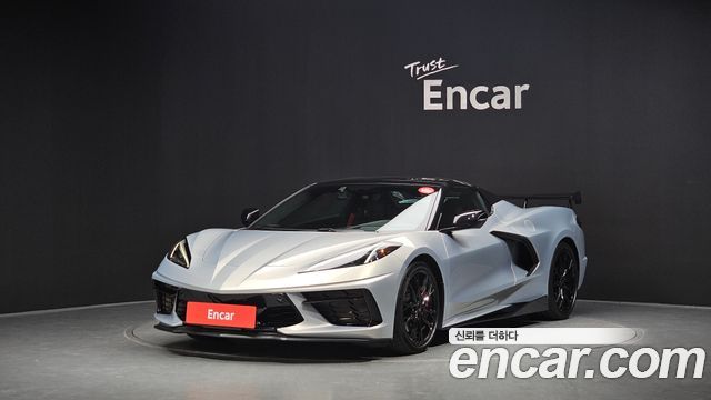 Chevrolet Corvette Convertible