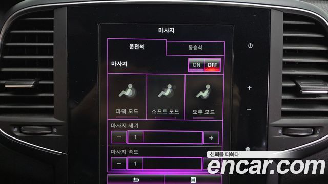 Renault Korea SM6 2.0 GDe RE 2020 — фото 32