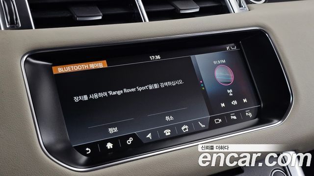 Land Rover Range Rover Sport (II) 3.0 SDV6 HSE Dynamic 2017 — фото 34