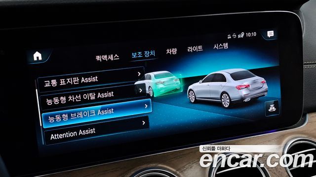 Mercedes-Benz E-Class (W213) E300e 4MATIC Exclusive 2021 — фото 23
