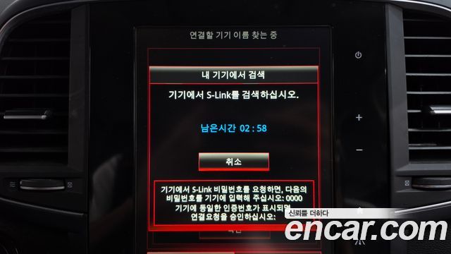 Renault Korea QM6 Diesel 2WD LE 2018 — фото 30