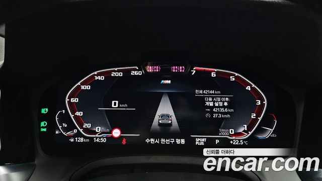 BMW 4 Series (G22) 420i M Sport Performance Coupe 2022 — фото 8