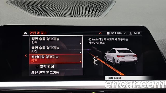 BMW 4 Series (G22) 420i M Sport Performance Coupe 2022 — фото 15