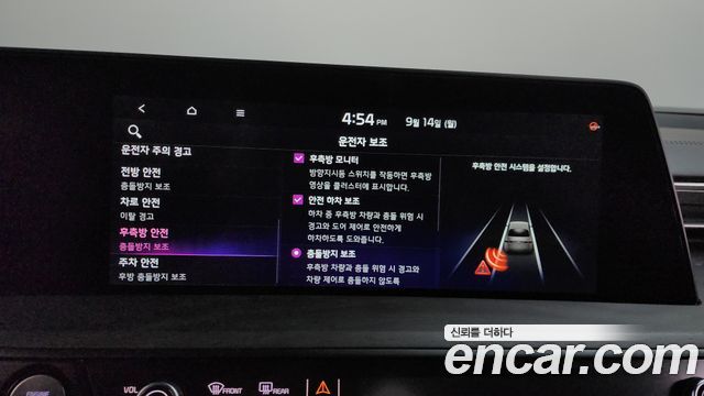 Kia K8 Hybrid Signature 2023 — фото 15