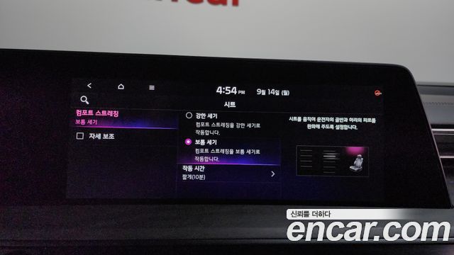 Kia K8 Hybrid Signature 2023 — фото 16