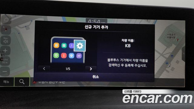 Kia K8 Hybrid Signature 2023 — фото 30