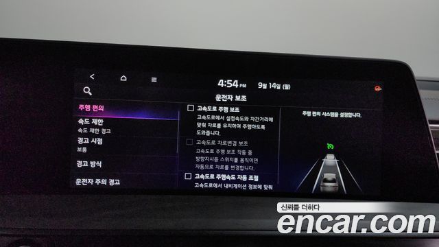 Kia K8 Hybrid Signature 2023 — фото 31