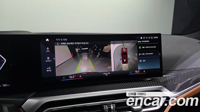 BMW i4 M50 Pro 2023 — фото 15