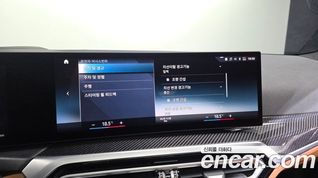 BMW i4 M50 Pro 2023 — фото 16