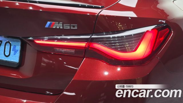 BMW i4 M50 Pro 2023 — фото 23