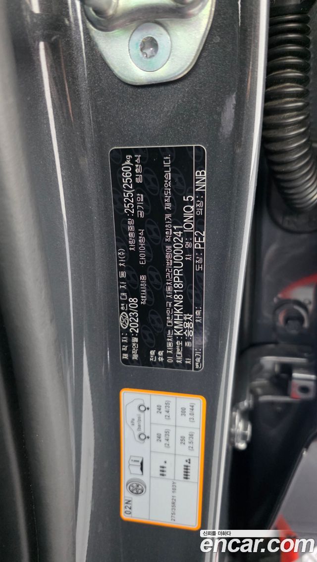 Hyundai Ioniq 5 N 2024 — фото 28