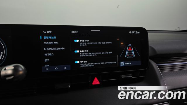 Hyundai Ioniq 5 N 2024 — фото 33