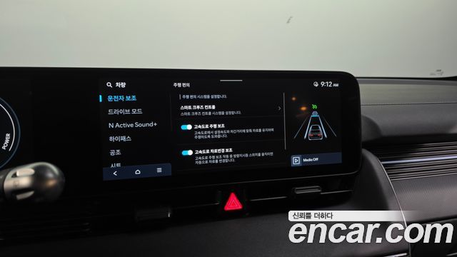 Hyundai Ioniq 5 N 2024 — фото 34
