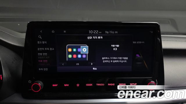 Kia K3 (II) 1.6 Prestige 2022 — фото 28