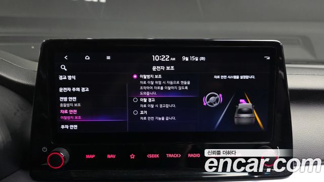 Kia K3 (II) 1.6 Prestige 2022 — фото 29