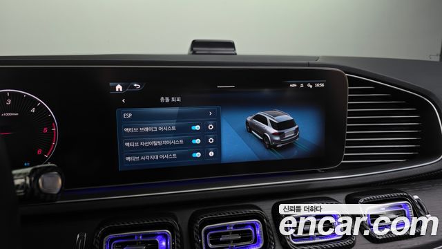 Mercedes-Benz GLE-Class (W167) GLE300d 4MATIC 2023 — фото 20