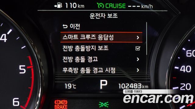 Kia Carnival 9-seater Limousine(Special vehicle) 2020 — фото 20