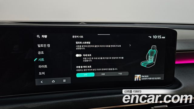 Kia K8 2.5 Gasoline 2WD Signature 2025 — фото 35