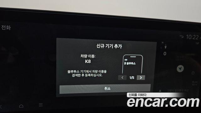 Kia K8 2.5 Gasoline 2WD Signature 2025 — фото 36