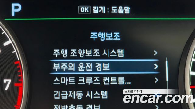 Genesis EQ900 5.0 GDI AWD Prestige 2018 — фото 33