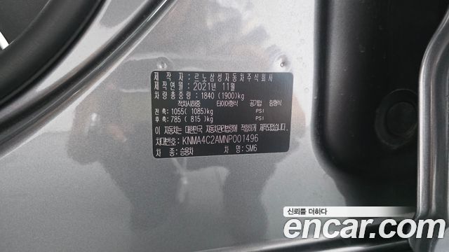 Renault Korea SM6 1.8 TCe Premiere 2022 — фото 29