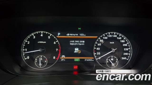 Genesis EQ900 3.3 T-GDI AWD Prestige 2016 — фото 8