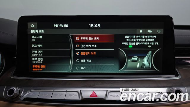 Kia K9 3.8 GDI AWD Best SelectionⅡ 2021 — фото 16