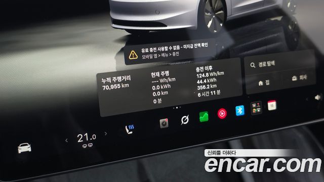 Tesla Model 3 Long Range AWD 2024 — фото 8