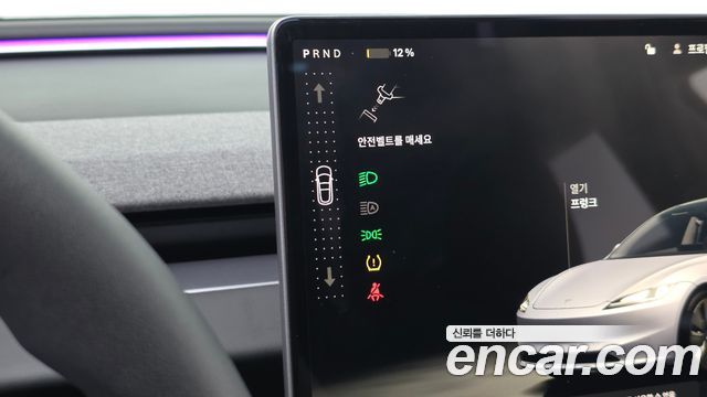 Tesla Model 3 Long Range AWD 2024 — фото 9