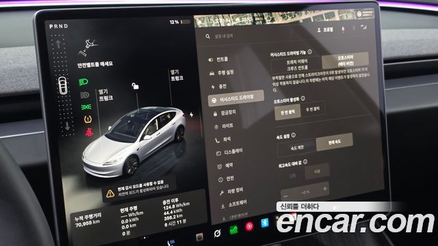 Tesla Model 3 Long Range AWD 2024 — фото 28