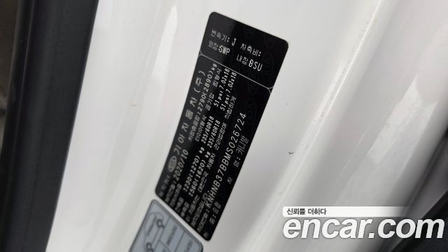 Kia Carnival (IV) Diesel 11-Seater Prestige 2021 — фото 19