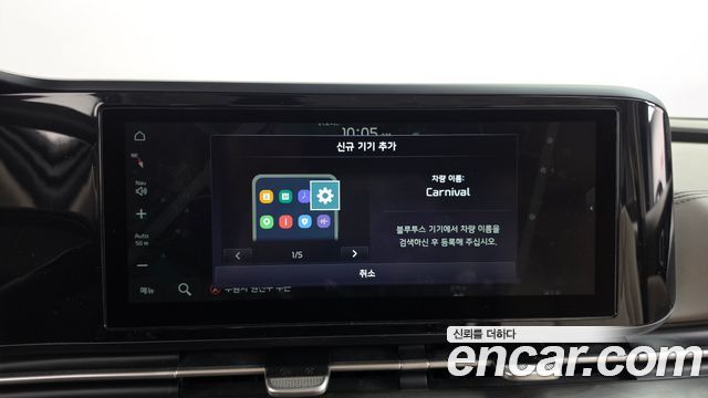 Kia Carnival (IV) Diesel 11-Seater Prestige 2021 — фото 33