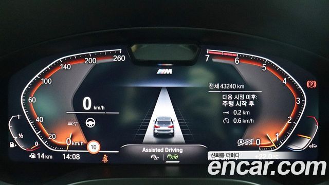 BMW X3 (G01) xDrive 20i M Sports Pro 2023 — фото 8