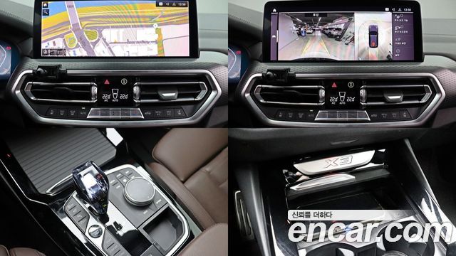 BMW X3 (G01) xDrive 20i M Sports Pro 2023 — фото 16