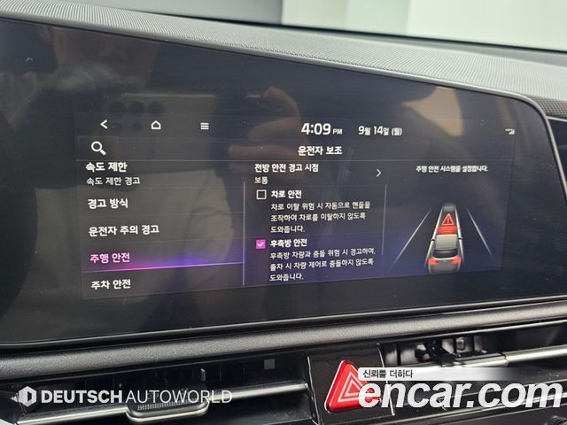 Kia Niro Prestige 2026 — фото 21