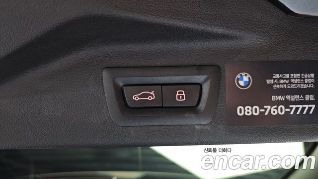 BMW X7 (G07) xDrive 40i M Sport 6STR 2026 — фото 37