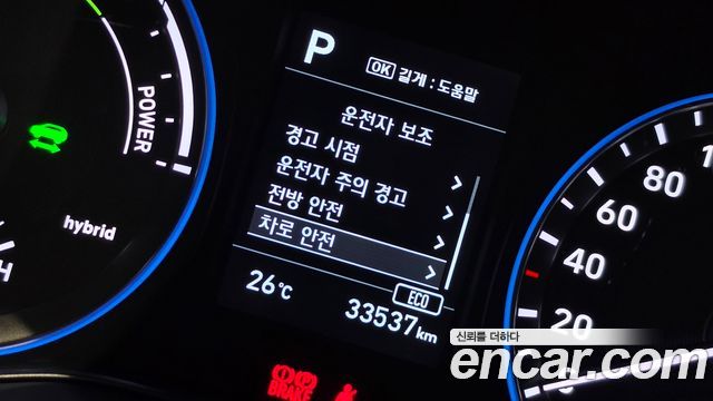 Hyundai Kona Hybrid Modern Special 2020 — фото 19
