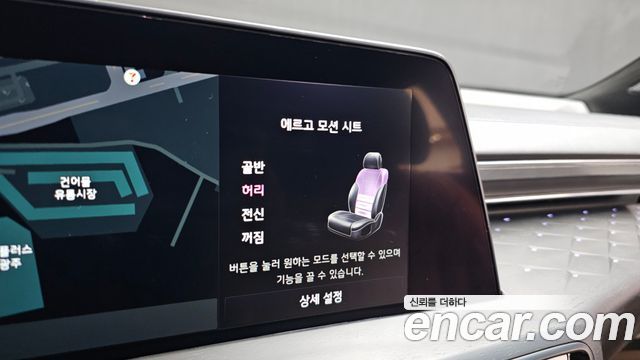 Kia K8 Hybrid Signature 2023 — фото 19