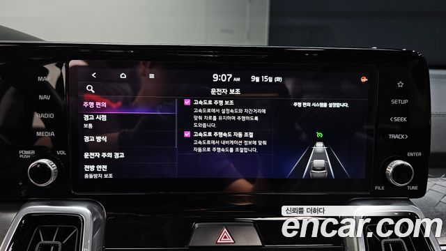 Kia Sorento (IV) Diesel 2.2 2WD Signature 2021 — фото 17
