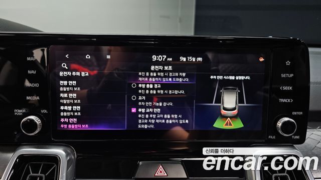 Kia Sorento (IV) Diesel 2.2 2WD Signature 2021 — фото 18