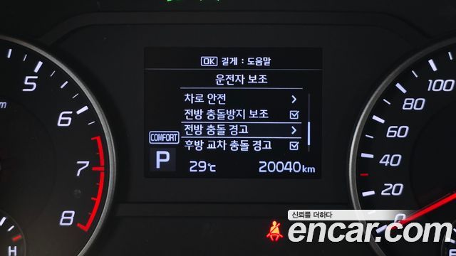 Kia Stinger 2.0 Turbo 2WD Platinum 2020 — фото 20
