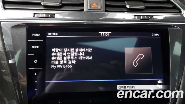 Volkswagen Tiguan Allspace 2.0 TSI Prestige 2023 — фото 30